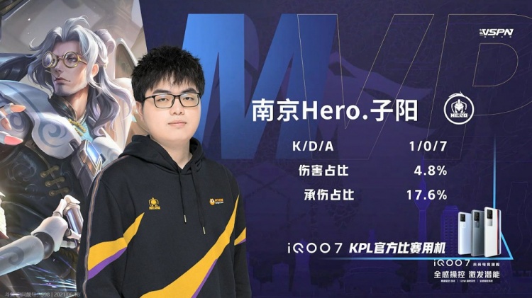 英雄联盟赛事官宣：2月28日起恢复上海及杭州主场线下观赛