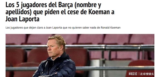 大谷翔平在 大谷翔平在