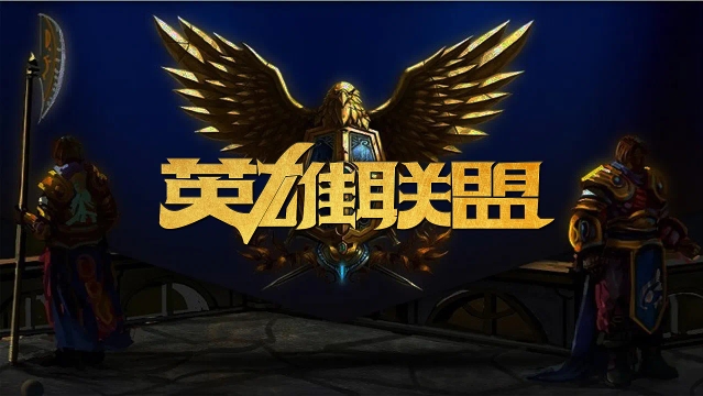 赛程强度 赛程强度