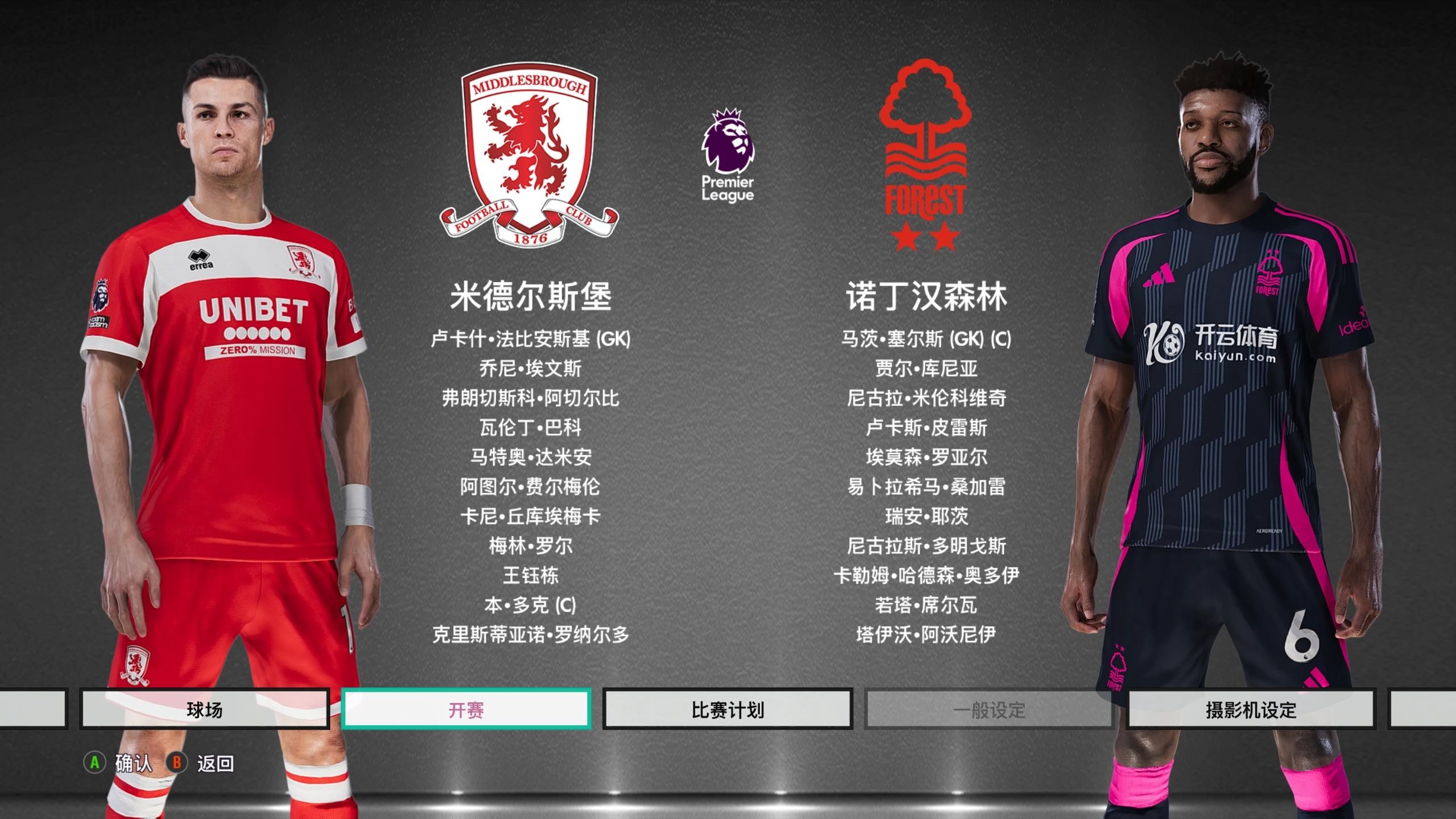 的毅力和决 的毅力和决