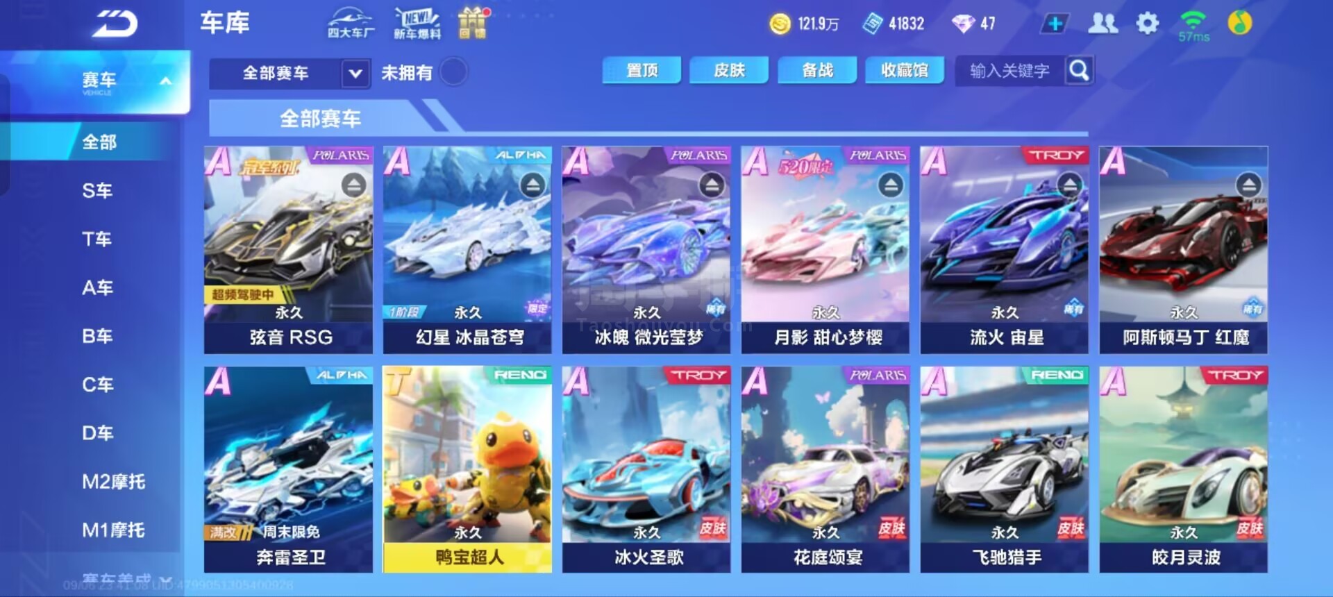 出更高要求 出更高要求