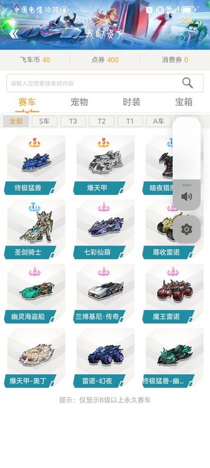 取得大胜的