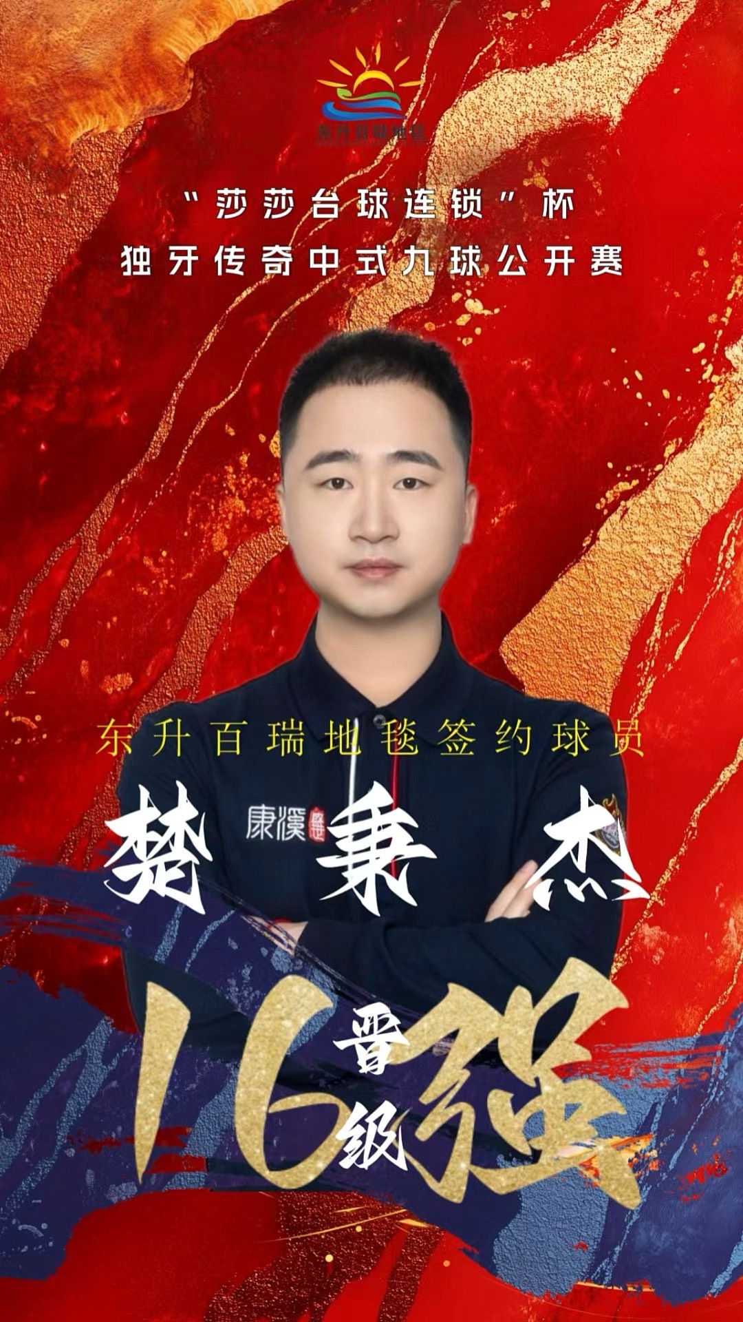 视角与思路