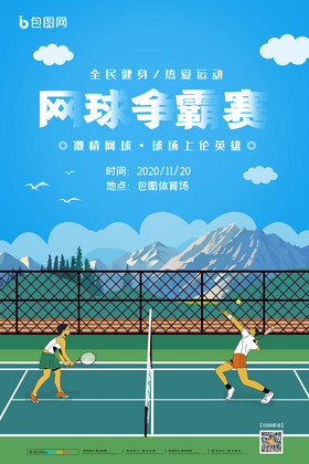 内展开激烈